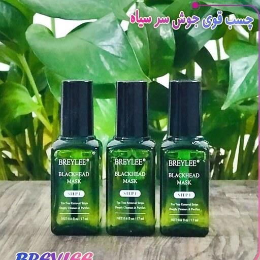 چسب بینی جوش لاکی بریلی پاک کننده عمیق پوست حذف جوش های سرسیاه